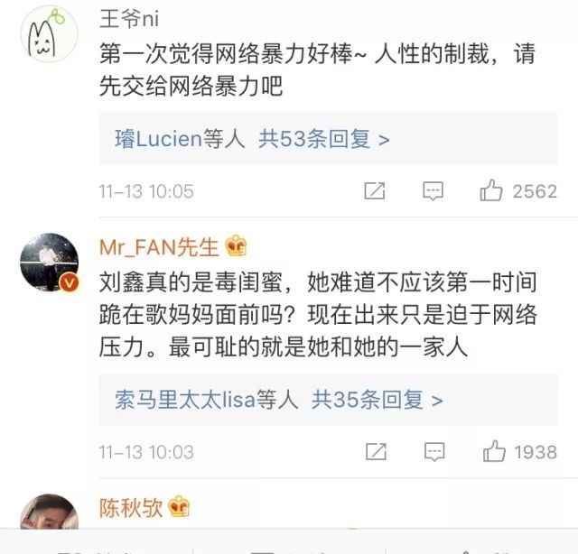 聚焦|江歌刘鑫案:你真的了解这个案件吗?