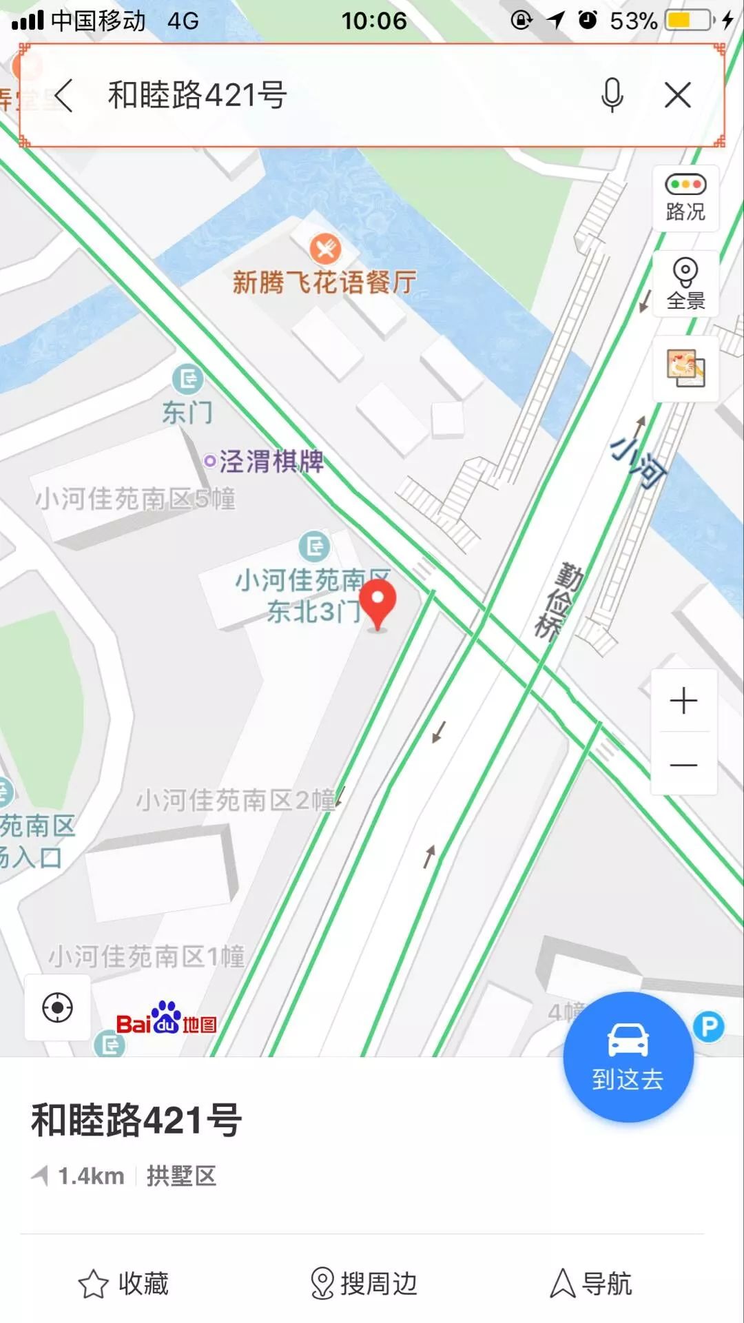 杭州拱墅区招聘_权威 拱墅区招聘专职社工159人 报名及笔试加分攻略奉上