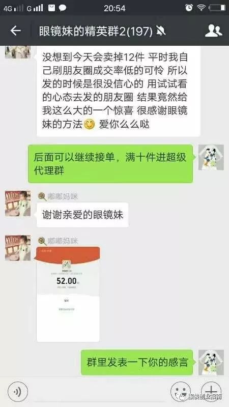 卖衣服招聘_女装网代销价格 女装网代销批发 女装网代销厂家(5)