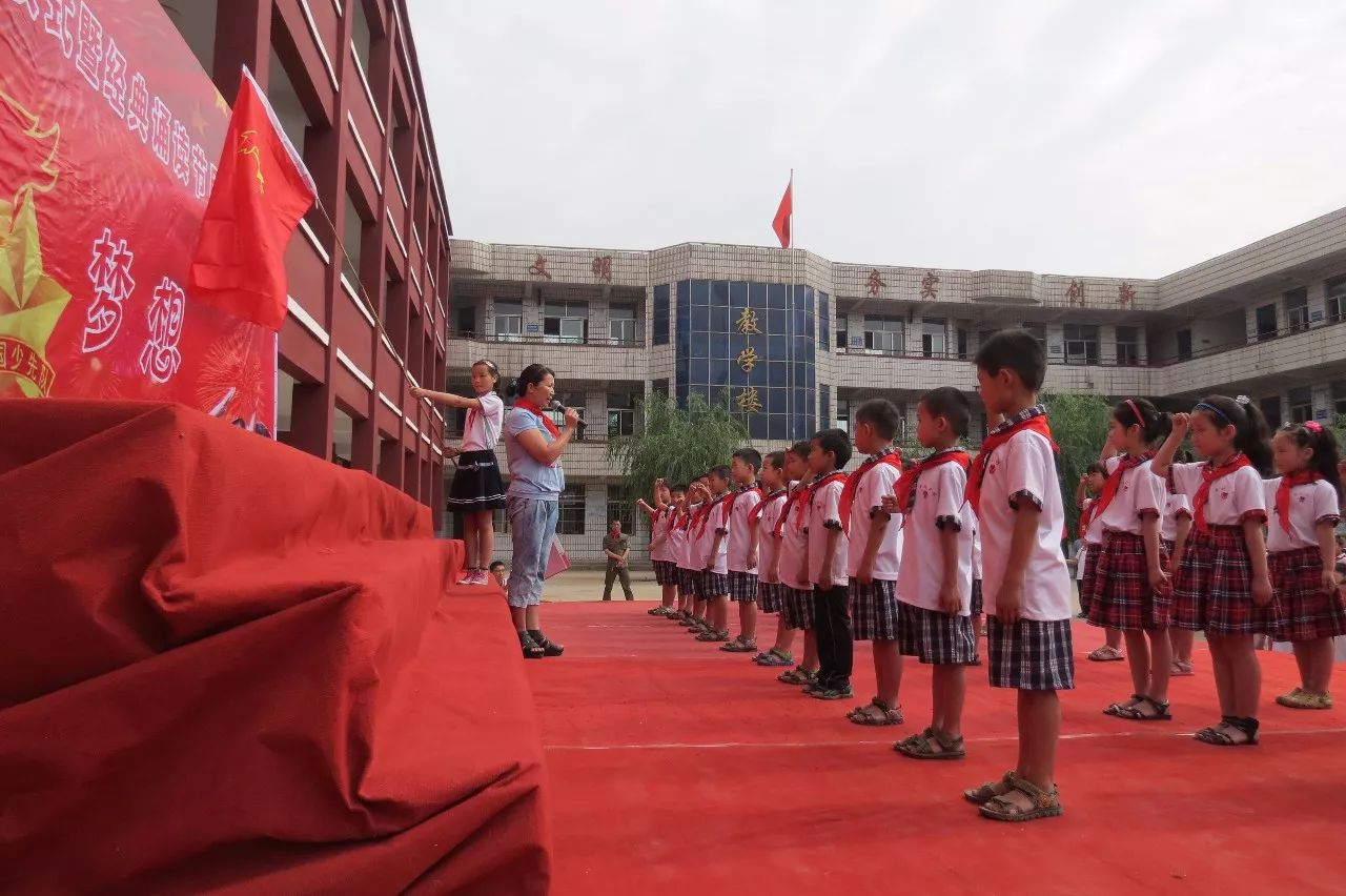 实验学校| 河南省济源市天坛实验小学简介