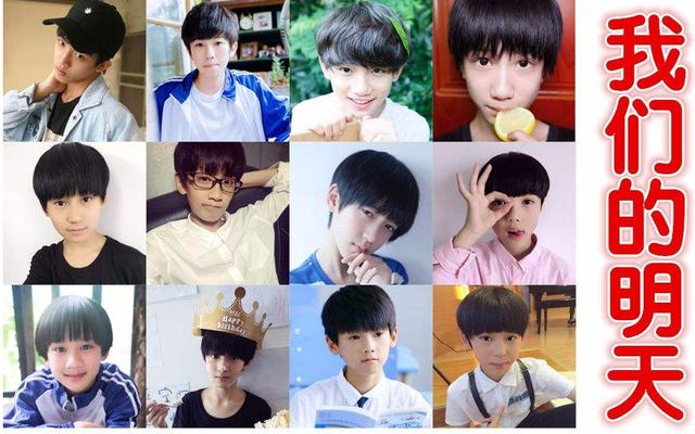 原創 TFBOYS王俊凱易烊千璽王源沒解體，TF家族新生亮相快本意欲何為 娛樂 第4張