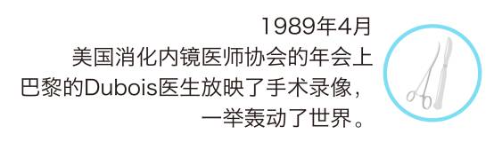 不开膛破肚看腹腔镜下如何做胆囊切除手术