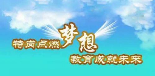 山西特岗教师招聘_2020年山西特岗教师招聘公告已发布,共计招3700人(3)