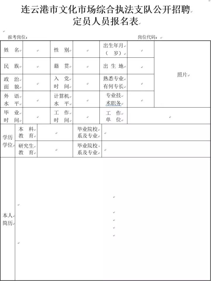 姓寸人口_人口普查