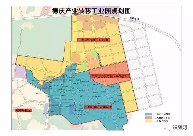 怀集县gdp2020_广东肇庆怀集县地图