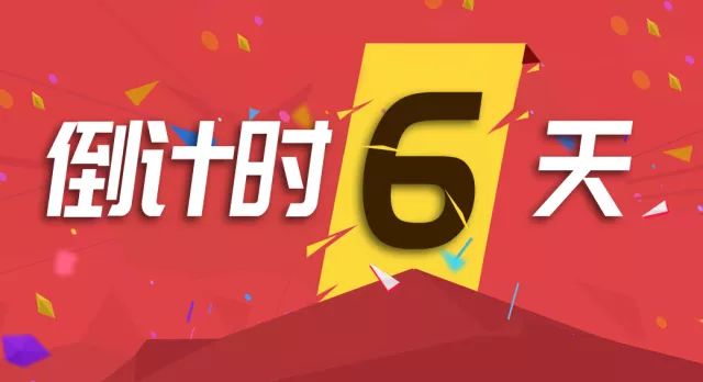 倒计时6天2017桂林银行桂林国际马拉松赛就要来啦参赛选手领物须知