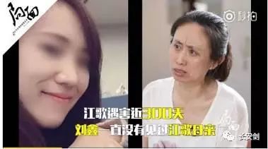 观点| 法学家谈江歌刘鑫案:面对冷漠,法律真的无能为力吗?