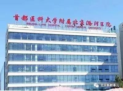 北京医院排名皮肤科_医院皮肤科图片