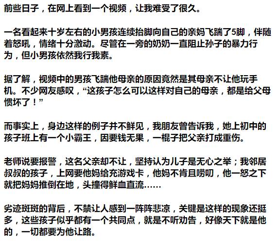 明代方孝孺曾说"凡善怕者,必身有所正,言有所规,行有所止,偶有逾矩