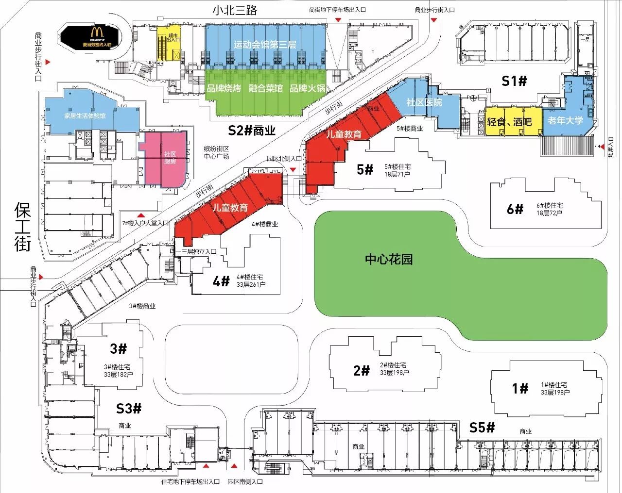 铁西区gdp_西翼 板块崭露头角,铁西经济技术开发区再造一座城