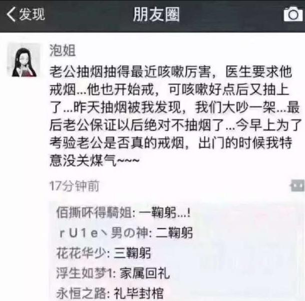 搞笑段子:我试了一下,差点摔成脑震荡