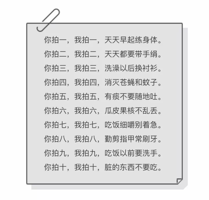 朗朗晴天简谱数字_周杰伦晴天数字简谱(2)