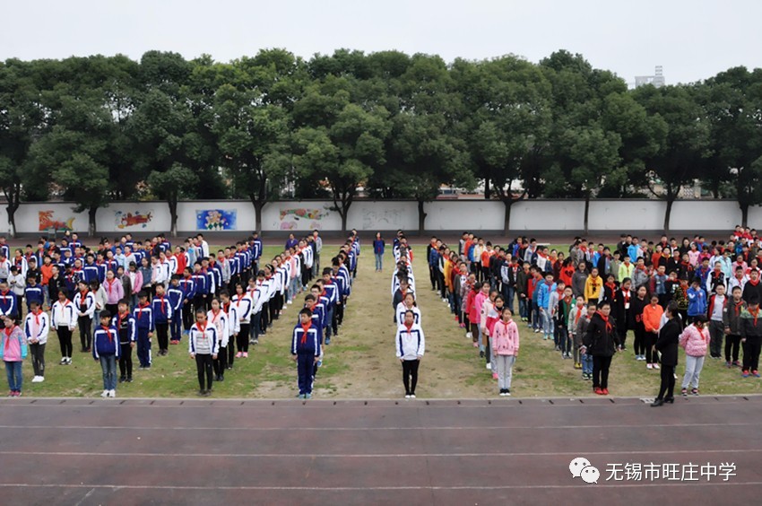 重视安全 尊重生命|无锡市旺庄中学举行校园安全逃生演练