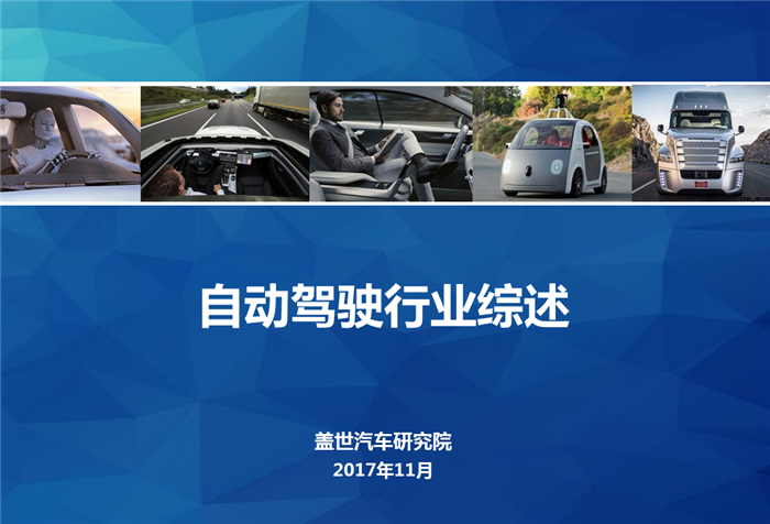 新能源汽车招聘_双积分不达标车企高达44家 拿什么来平新能源的坑(2)