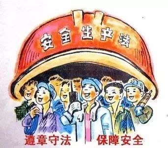 风险分级管控和隐患排查治理双重预防机制建设,事故发生,安全生产标准