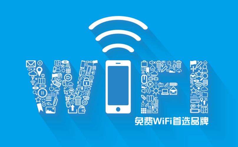 微信也能连wifi,这个功能你知道吗?