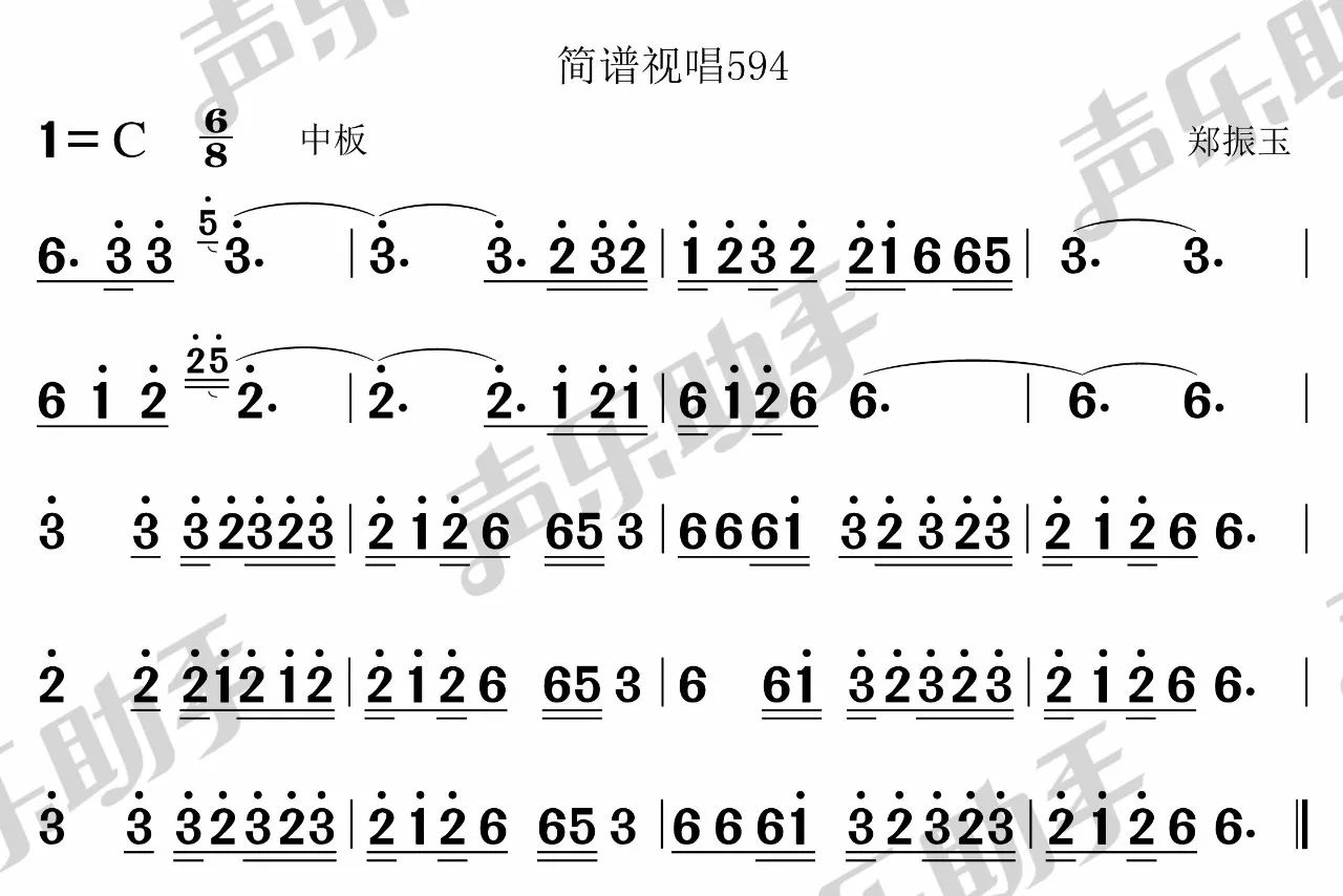 11月14日|每天一条简谱视唱(声乐爱好者专用)