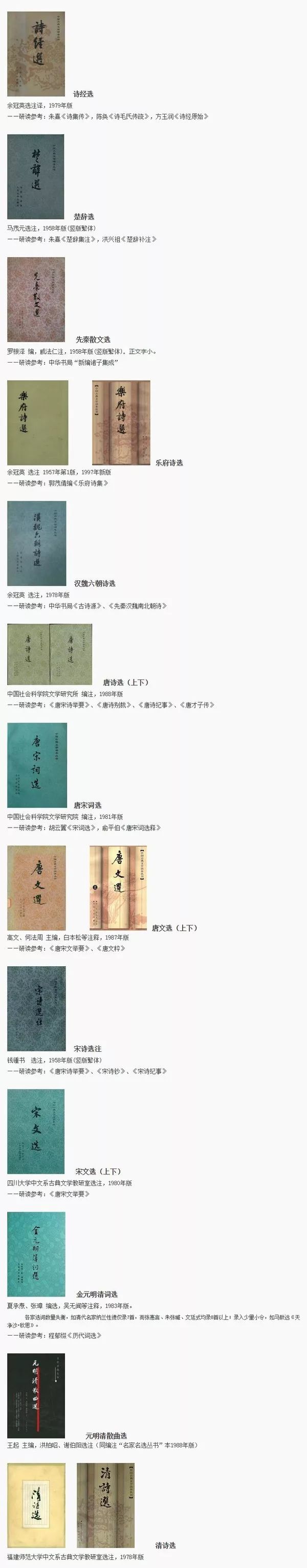 超特価】 9W 中国書 諸子考索 羅根澤 人民出版社 1967年 中文