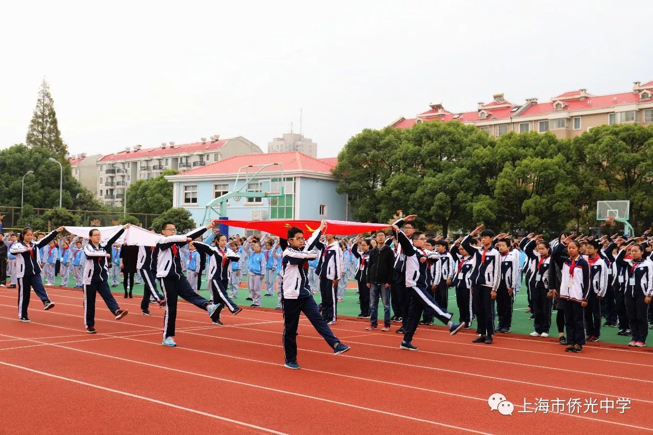 2017年11月13日,上海市侨光中学举行了第十二周升旗仪式.