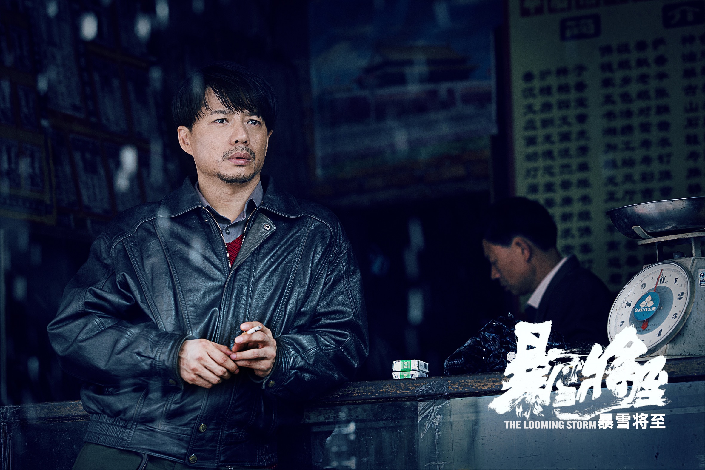 专访《暴雪将至》段奕宏,一个"任性"的影帝