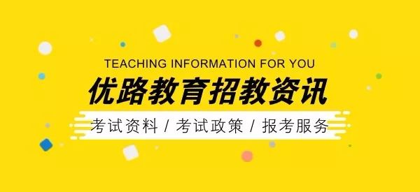 喀什招聘_喀什大学2020年招聘启事来袭(2)