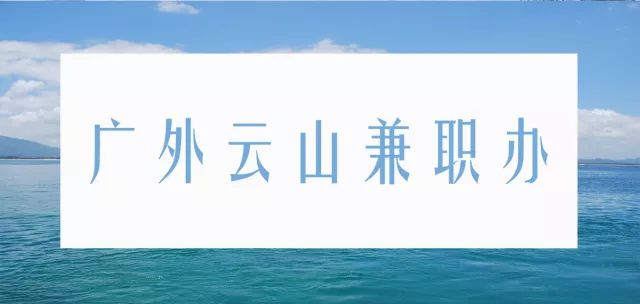 兼职家教招聘信息_最新全职 兼职招聘信息(2)