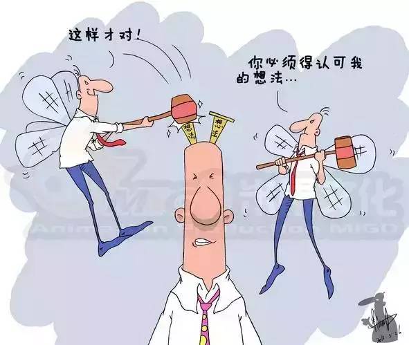 少和这种人在一起,不管你是谁!