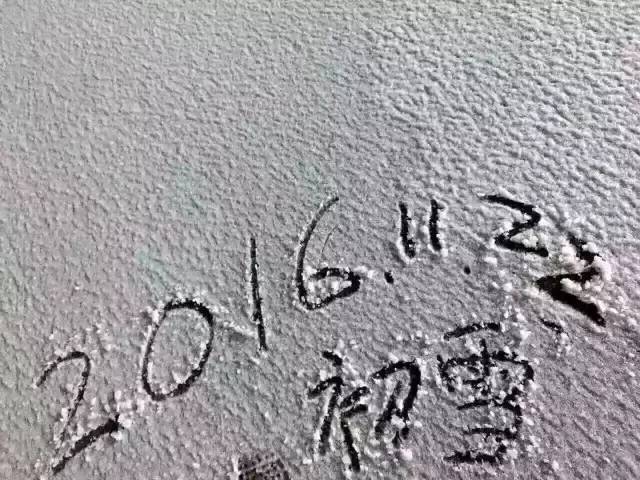 什么雪飘成语(2)