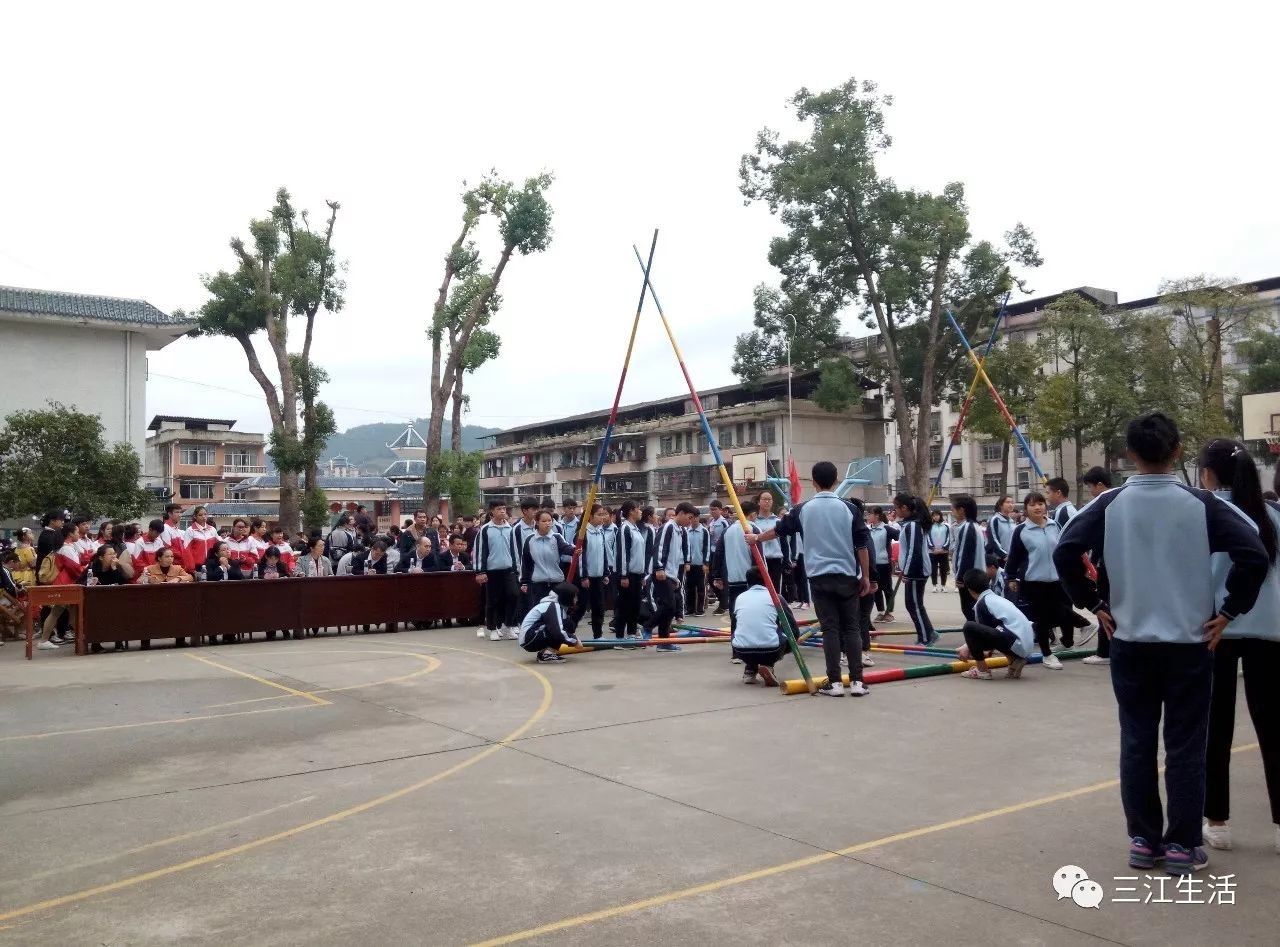 三江中学第四届民族传统体育运动会今天开幕