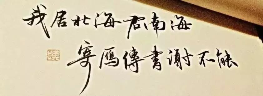 许多年后,他们一字一句一笔一划