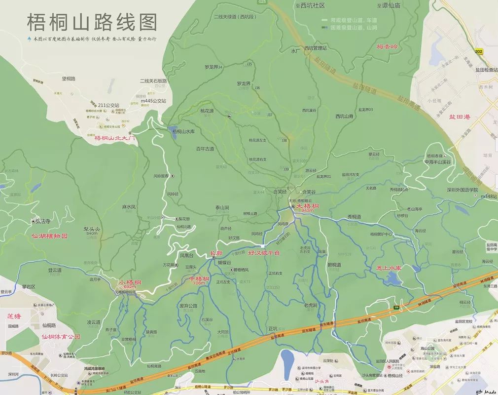 梧桐山 23公里 ——广东省省级风景名胜区,国家级风景