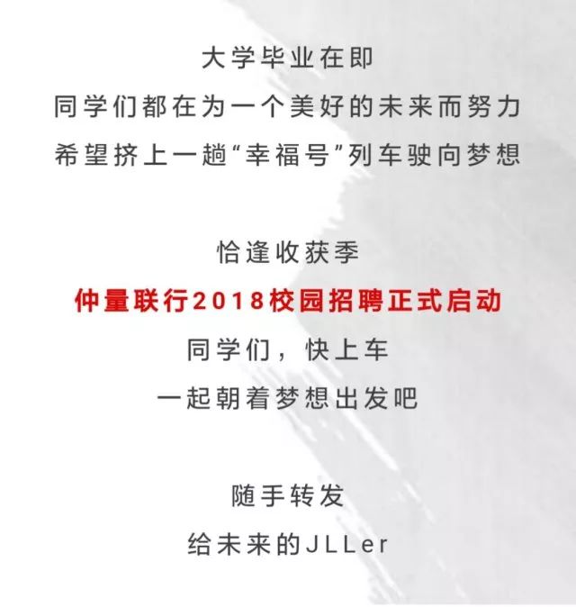 广州投资招聘_社招 广发证券权益及衍生品投资部人才招聘 广州(3)