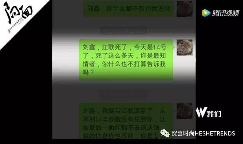 江歌和刘鑫让大众反思如今社会需要怎样的正义感?