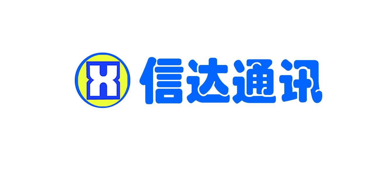 信达招聘_急聘 点击链接在线报名(2)