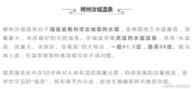 白石渡人口_白石渡火车站(3)