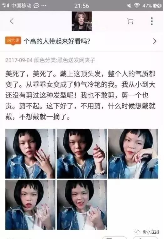 沂水人口流出_临沂大学沂水校区图片(2)