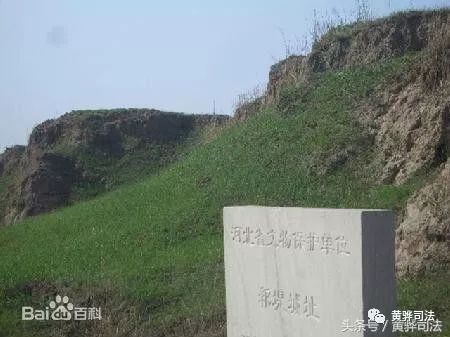 「七彩黄骅」黄骅文化遗址之郛堤城