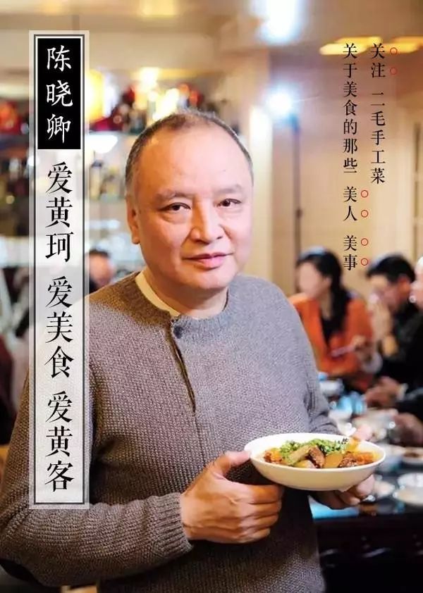 著名美食家,美食评论家,美食导演,《舌尖上的中国》总导演陈晓卿是他