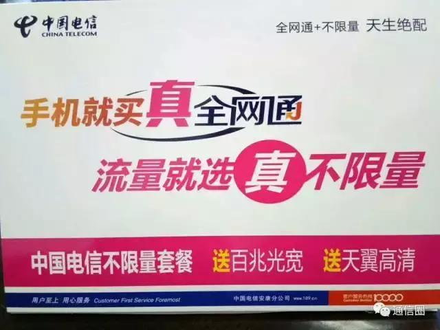 陕西电信招聘_陕西电信年底放大招 每月19元包40G省内流量,80分钟国内通话