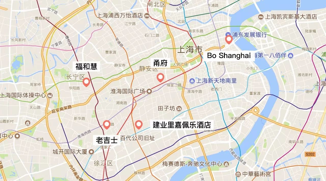 天平路41号 甬府 茂名南路59号锦江饭店锦北楼12楼 bo shanghai广东路