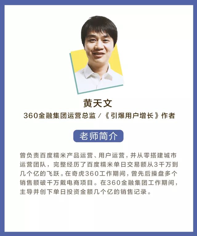 同样是从打杂做起,他们升职加薪出任ceo,你呢?