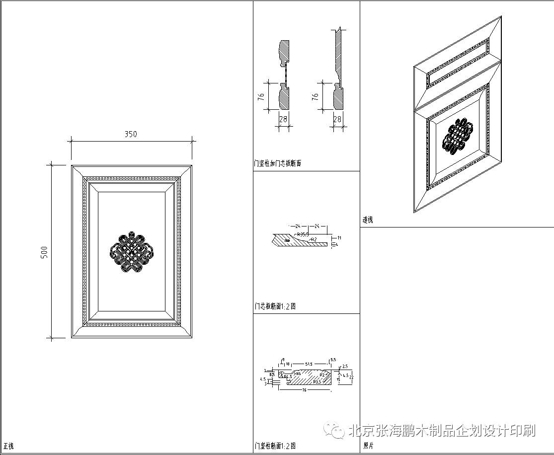 涵盖:木门,护墙,整体橱柜,整体衣柜,衣帽间,酒柜,鞋柜,移门,模压门板