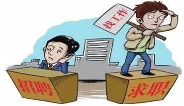 一次招聘_CDR文件招聘 第一次上传自作图片(4)