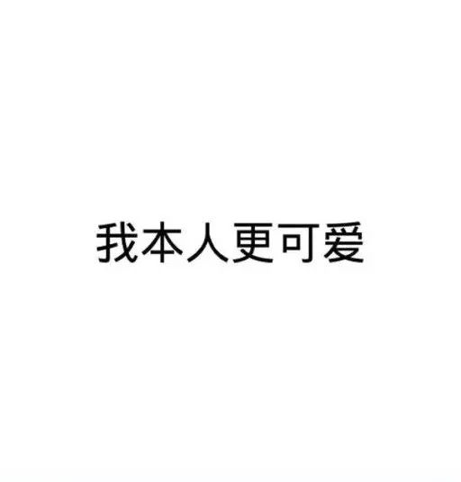 文字头像