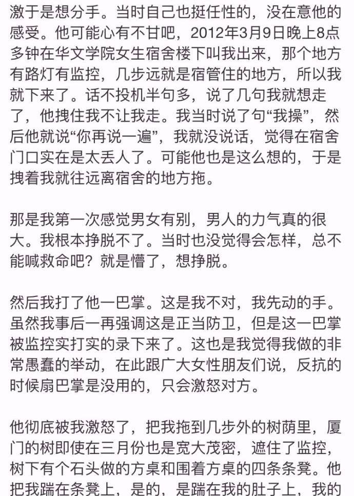 该死的人口_该死的蚊子图片(2)