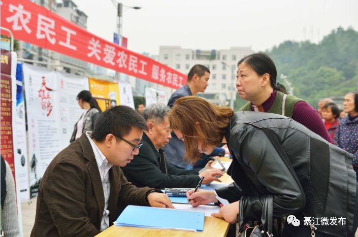 綦江招聘_2021年重庆江北区招聘事业单位人员公告(2)