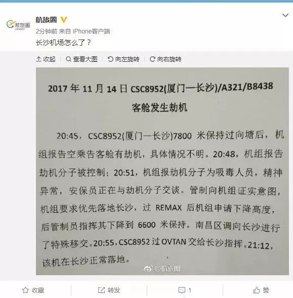 现在厦门吸毒人口比例_厦门人口分布密度图(2)