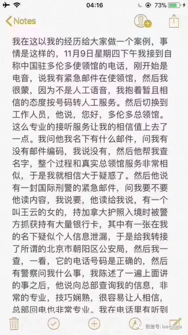 中国每年失踪人口数量_美国每年失踪9万人 人民日报 您真说错了 数说司法 第(3)