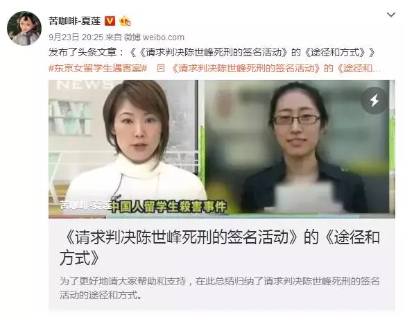 江歌被害案:群情激愤的全民愤怒之后,留学生应该怎样保护自己?