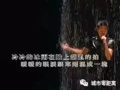 "冷冷的冰雨在脸上胡乱的拍?